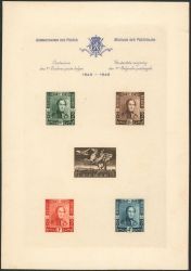 Lot 349