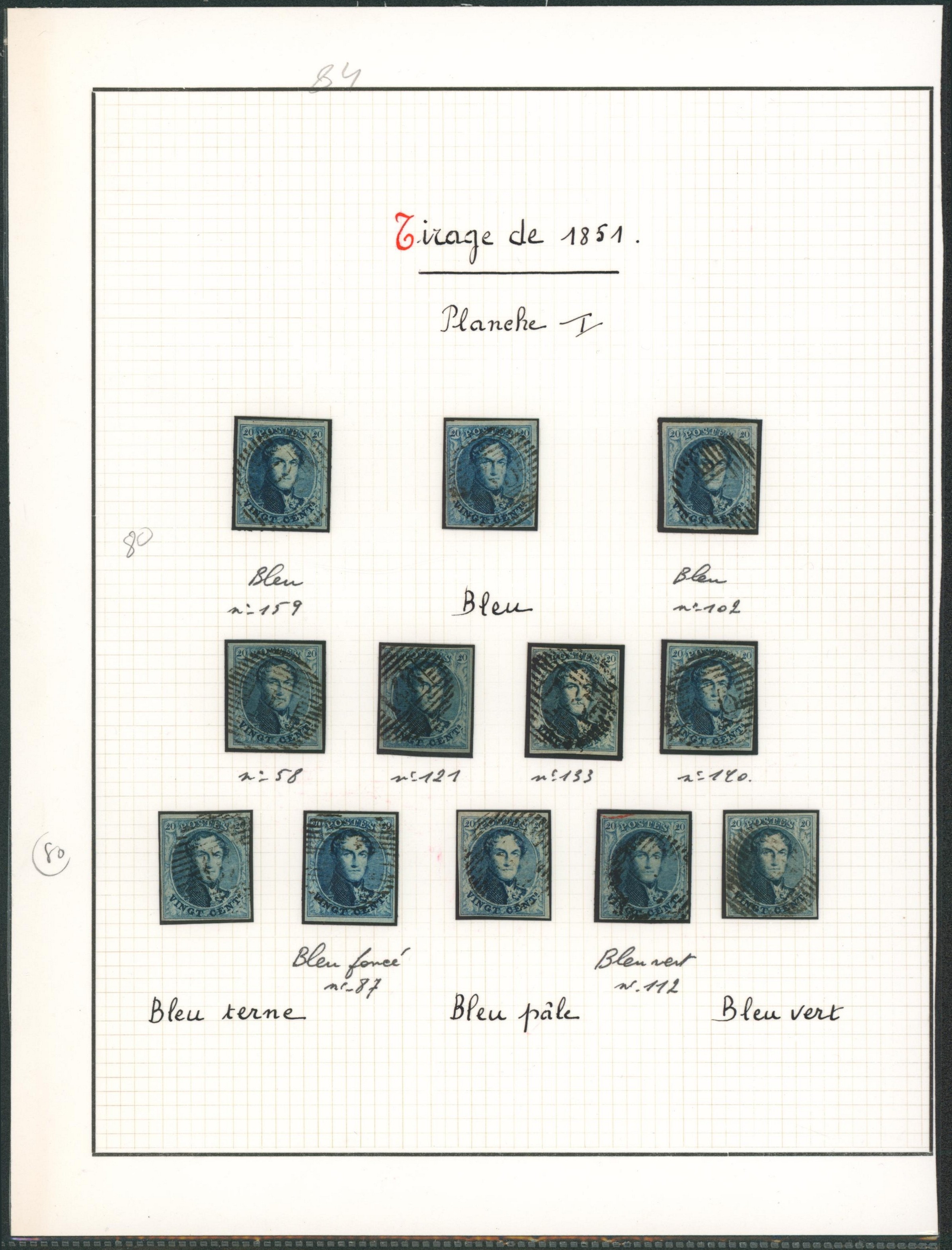 Page de collection - n°7  planche I x12 timbres margés oblitéré. Étude de nuance, planchage. 