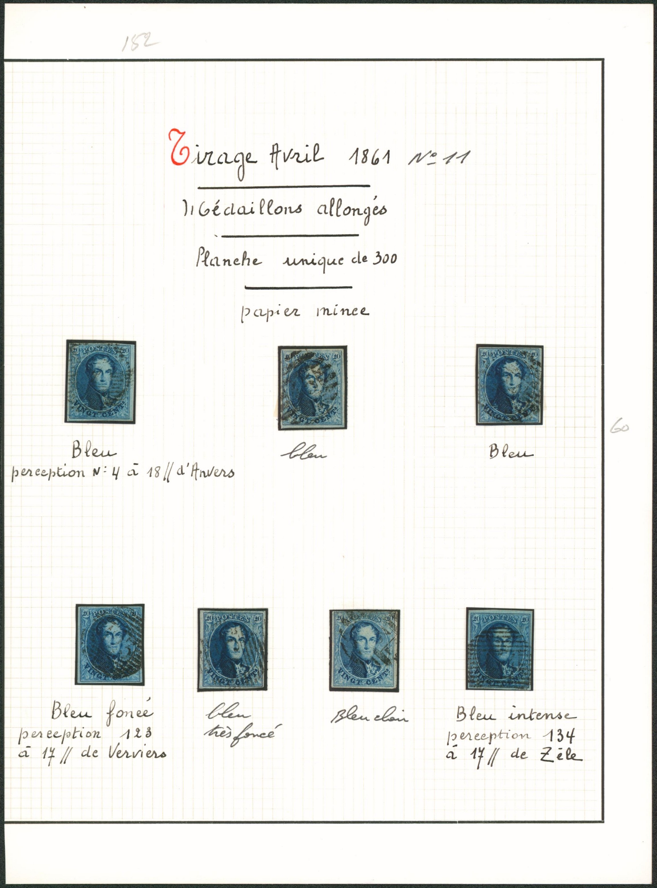 Page de collection - n°11 planche unique de 300, ensemble de 7 timbres margés. Nuance 