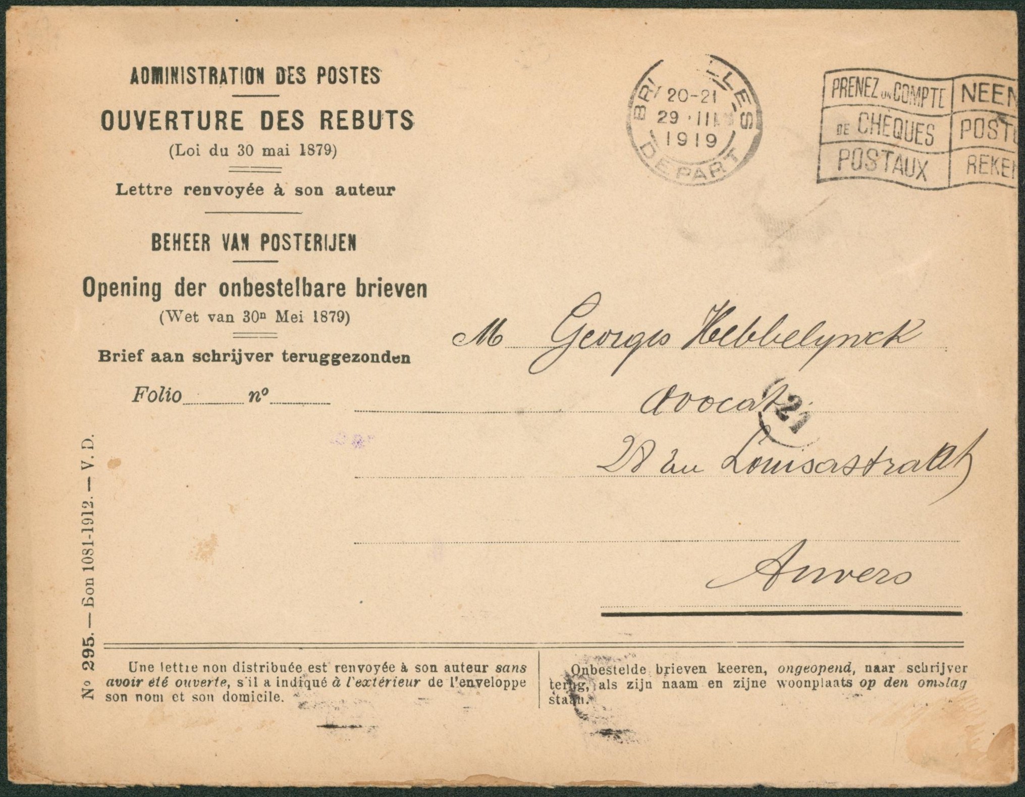 Administration des postes ouvertures des rebuts (n°295, bon 1081-1912) expédié de Bruxelles / Départ > Anvers. 