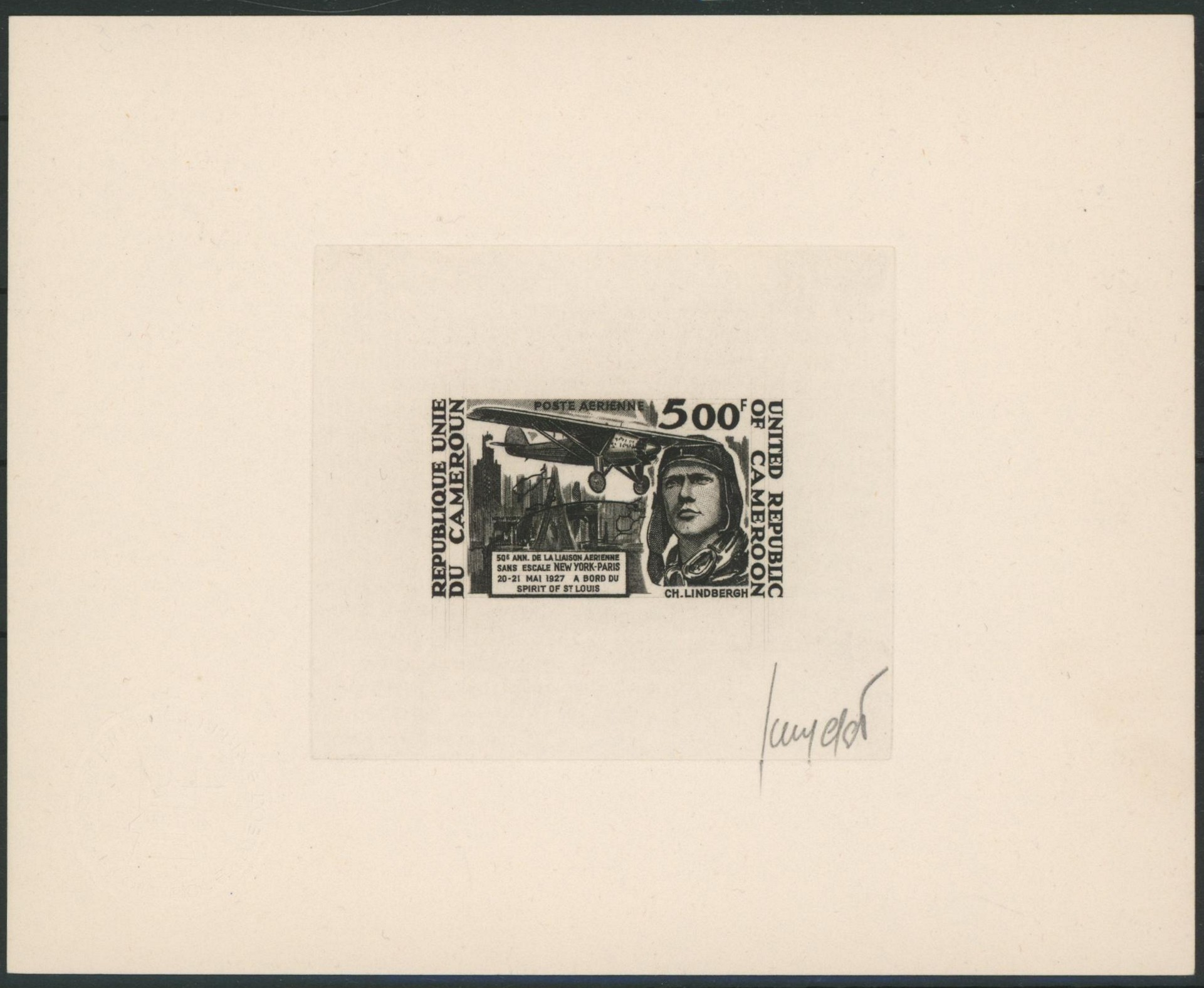 République du Cameroun - épreuve d'artiste 500F poste aérienne type MI 848, Lindbergh / Signé. TB
