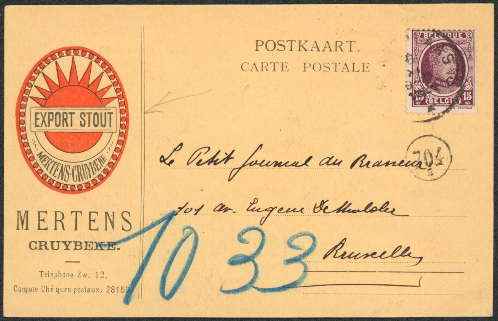 Houyoux - n°195 sur carte postale imprimée (Export stout, brasserie Mertens cruybeke) de Merxplaas > Bruxelles çàd le petit journal du brasseur. 