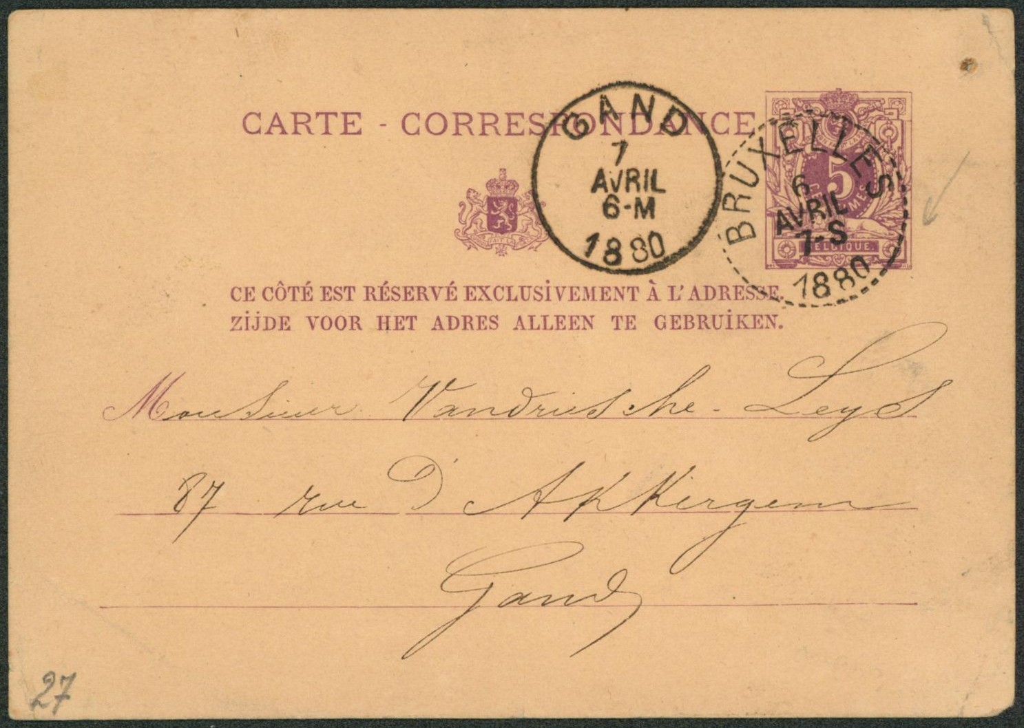 EP au type 5ctm mauve + cachet essai de Bruxelles (pointillé) çàd 6/04/80 > Gand. 