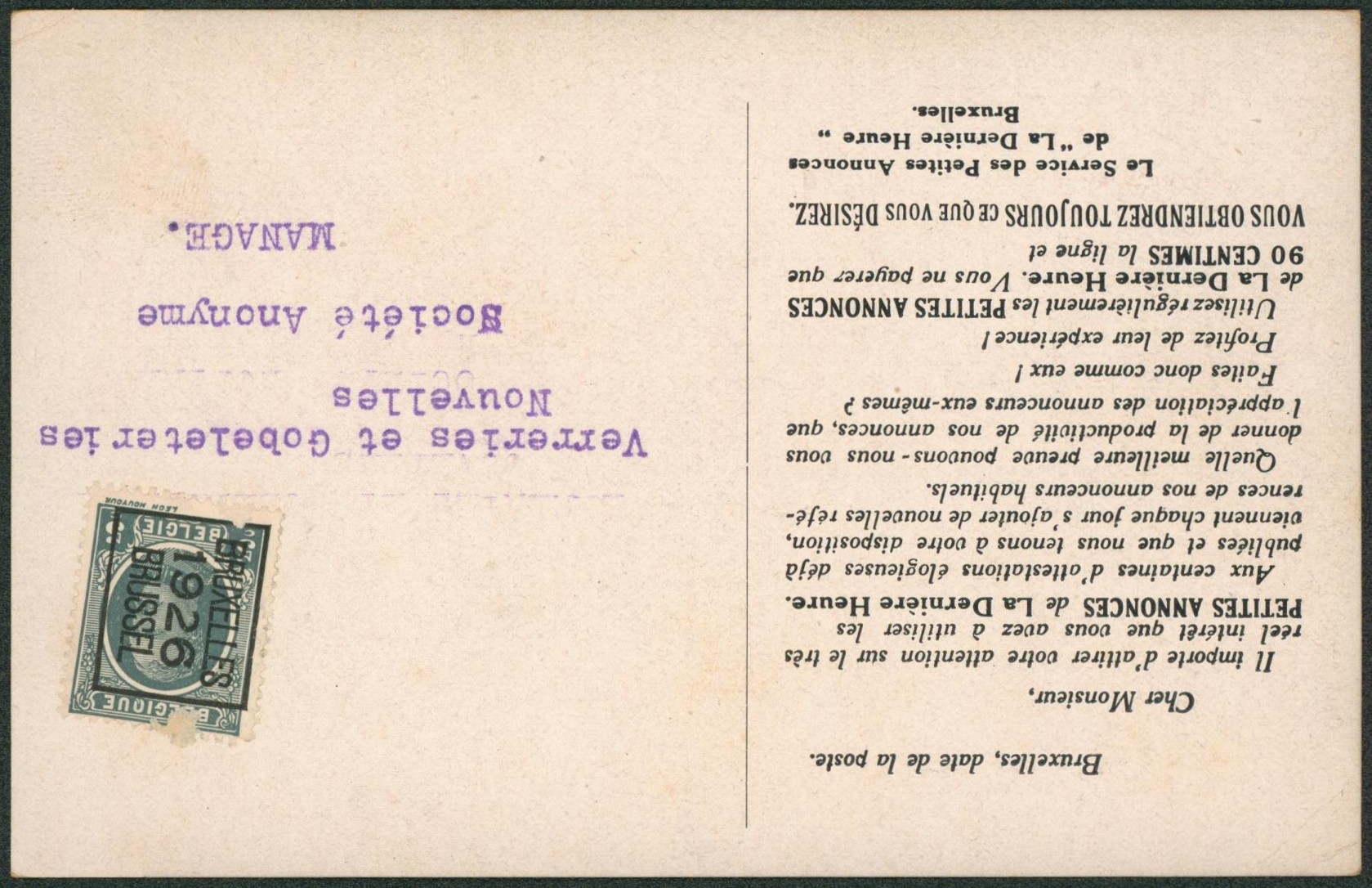 Houyoux - n°193 sur CP pub (Petite annonce de la dernière heure, journal) typo BRUXELLES 1926 BRUSSEL > Manage