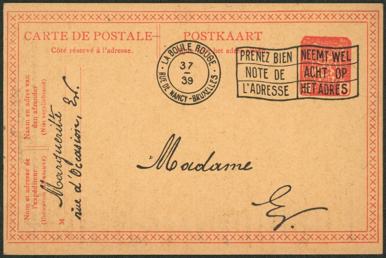 Entier privé "La boule rouge / Rue de Nancy (Bruxelles)" Magasin de vêtements, bijoux > La ville / Texte.