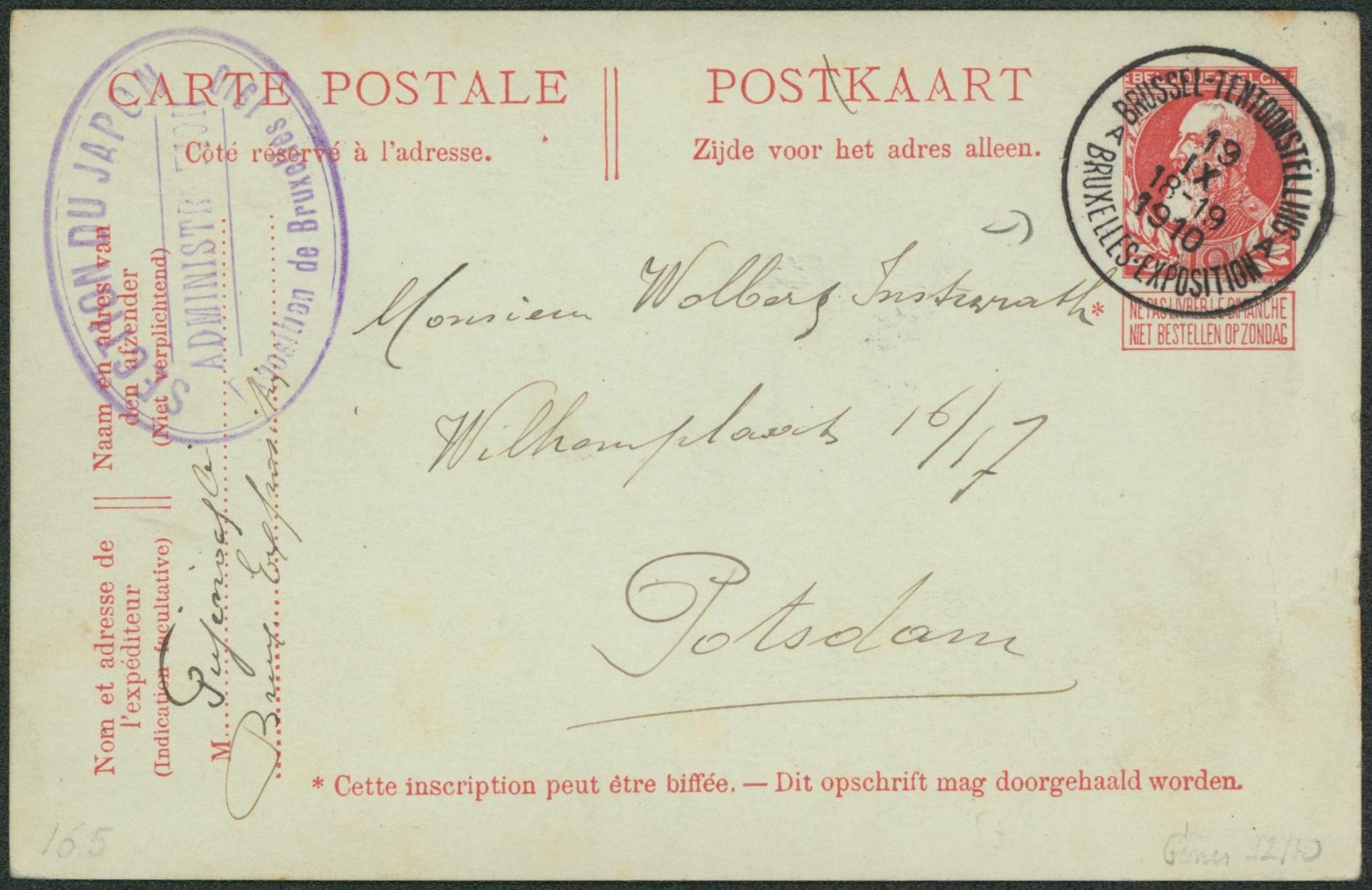 EP au type 10ctm rouge grosse barbe obl "Brussel Tentoonstelling / Bruxelles exposition A" + cachet privé > Postdam (Allemagne)