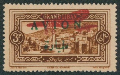 Grand Liban - Poste aérienne Yv n°10c** (MNH) Variété de surcharge.