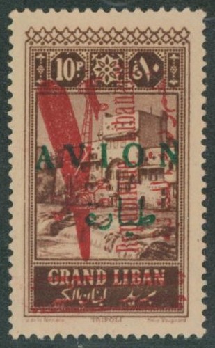 Grand Liban - Poste aérienne Yv n°35a** (MNH). Variété de surcharge, rare !