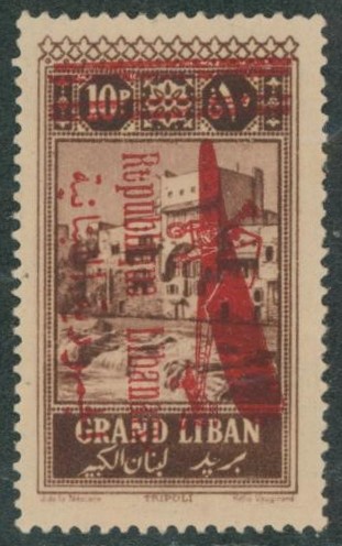 Grand Liban - Poste aérienne Yv n°35b* (MH) variété de surcharge.