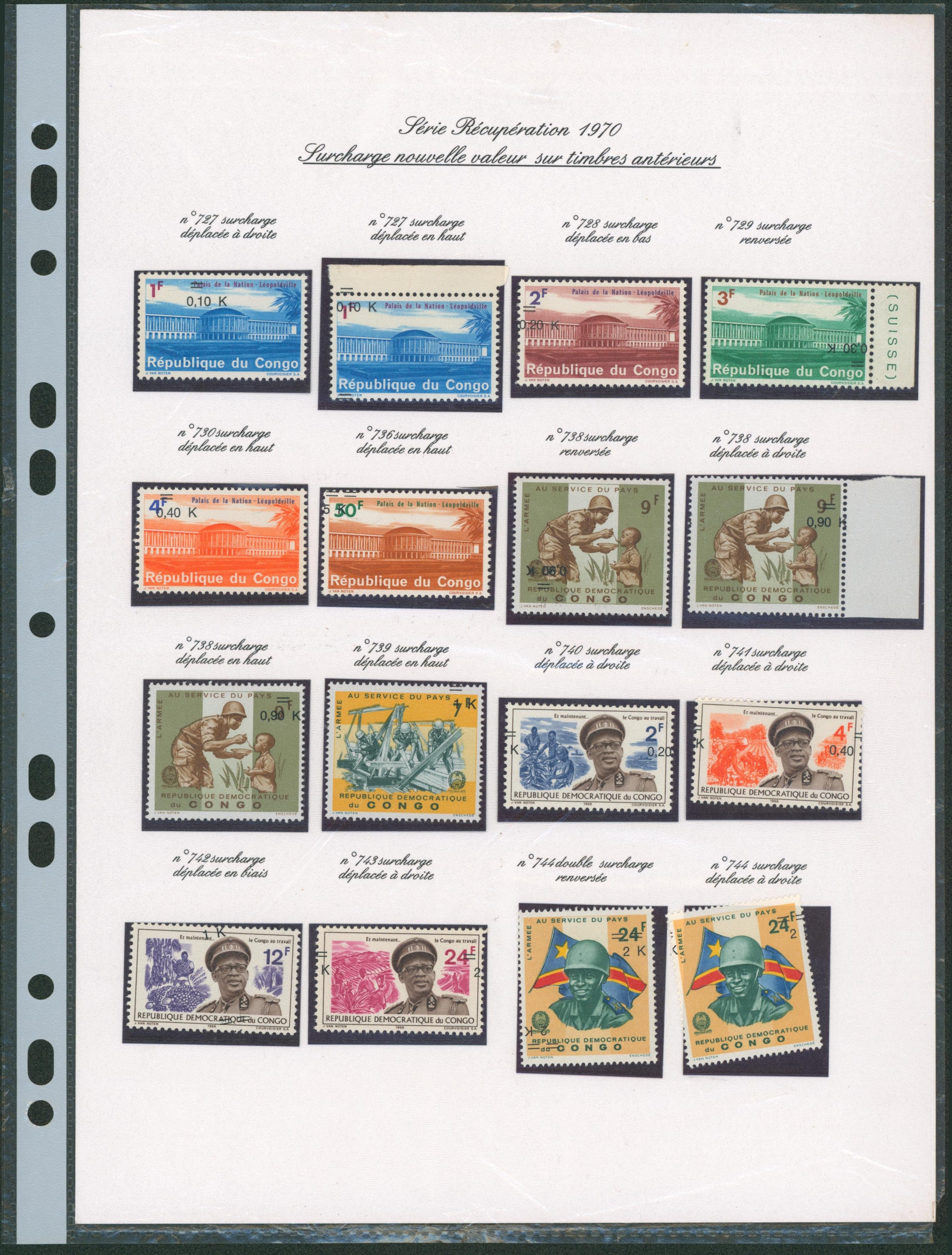 République du Congo - page de collection : étude série récupération (1970) : curiosités x 16 différentes.