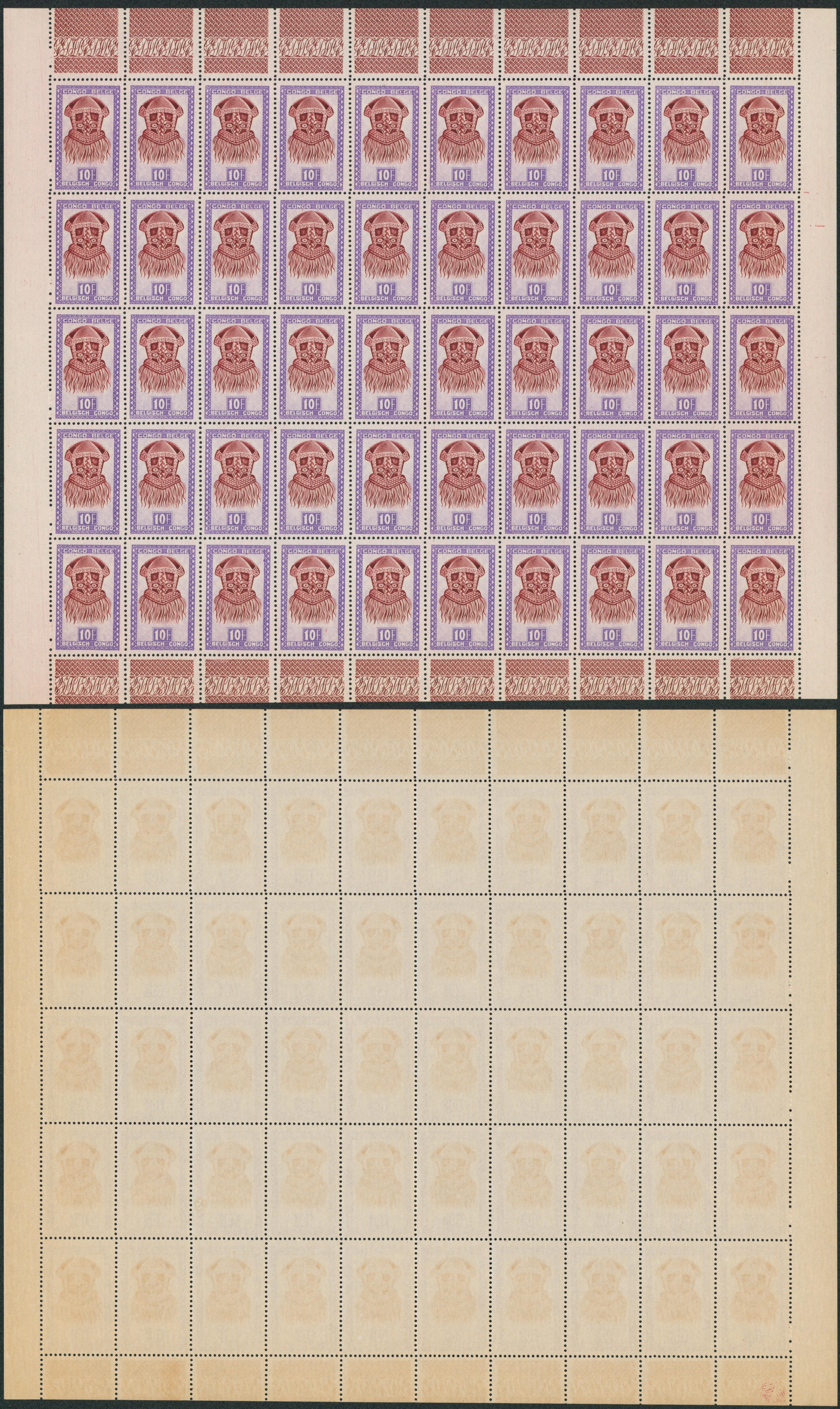Congo Belge - Masque : n°292** (MNH) en feuille de 50 timbres repliée en deux. Fraicheur postale, Superbe ! Cote 2500e