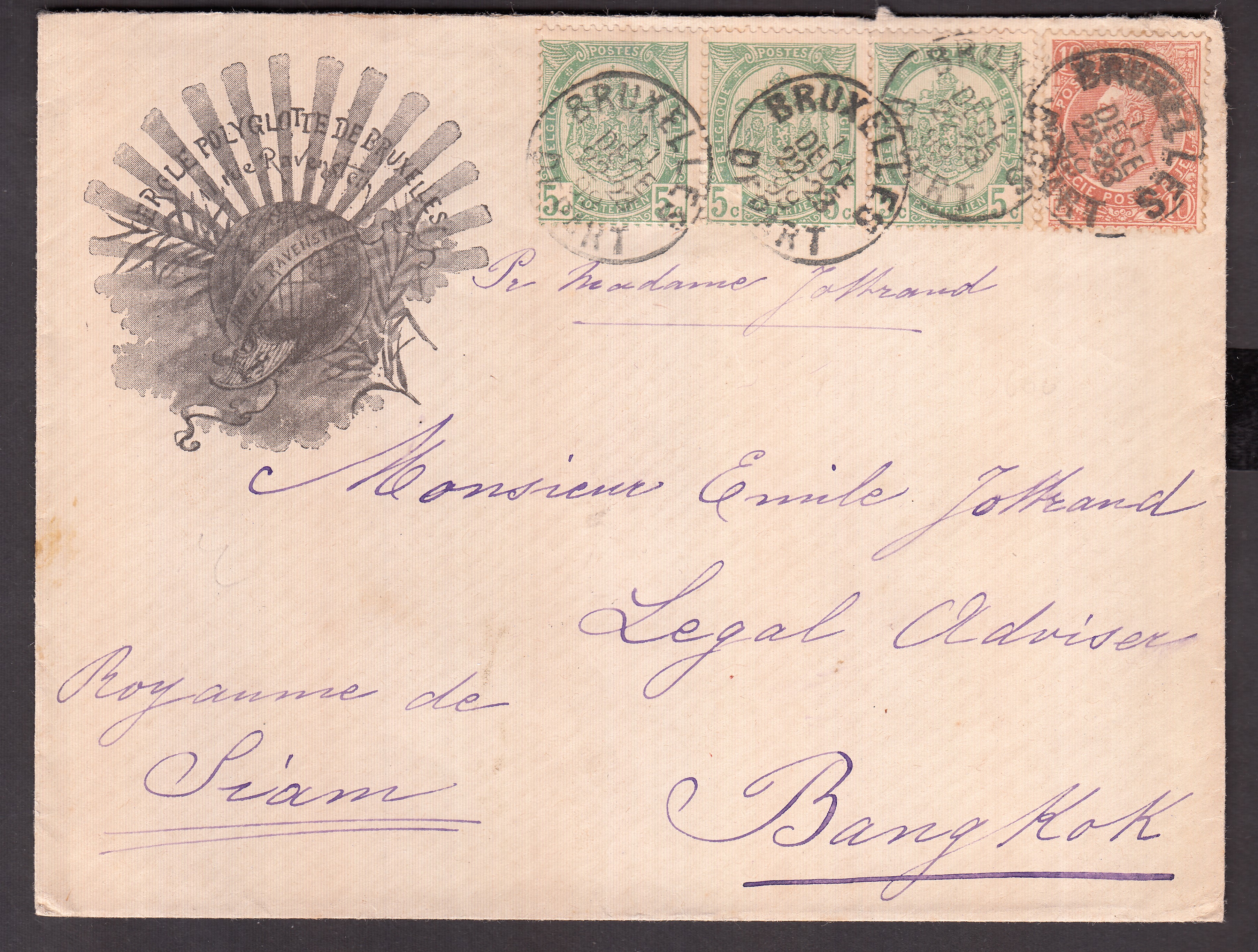 56 en bande de 3 +57 sur lettre à entête illustrée de BXL le 11 déc 1899 vers Bangkok. Càd au verso.