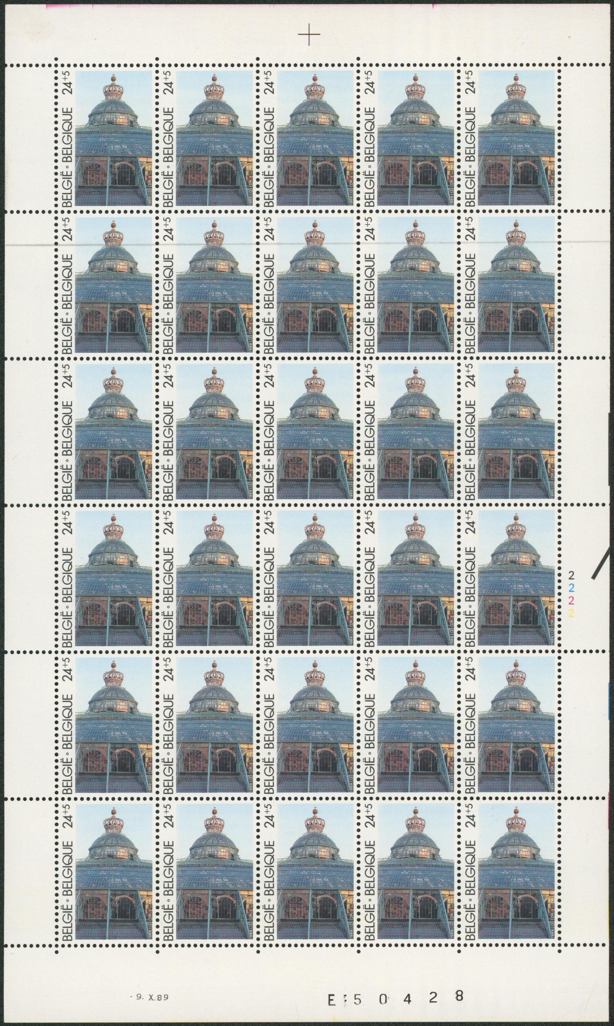 F2342** feuille complète neuf sans charnières (MNH) bande de 5 avec grande griffe horizontale traversant la bande. TB et R