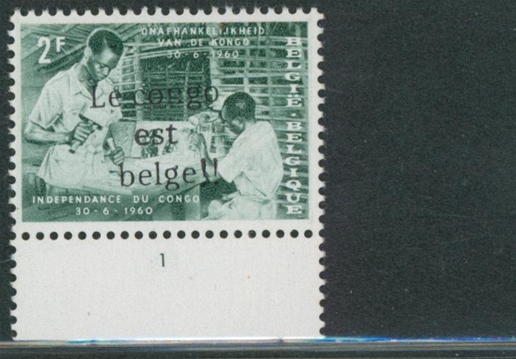n°1142** neuf sans charnières (MNH) + surcharge privée pour le congo, numéro de planche "1"