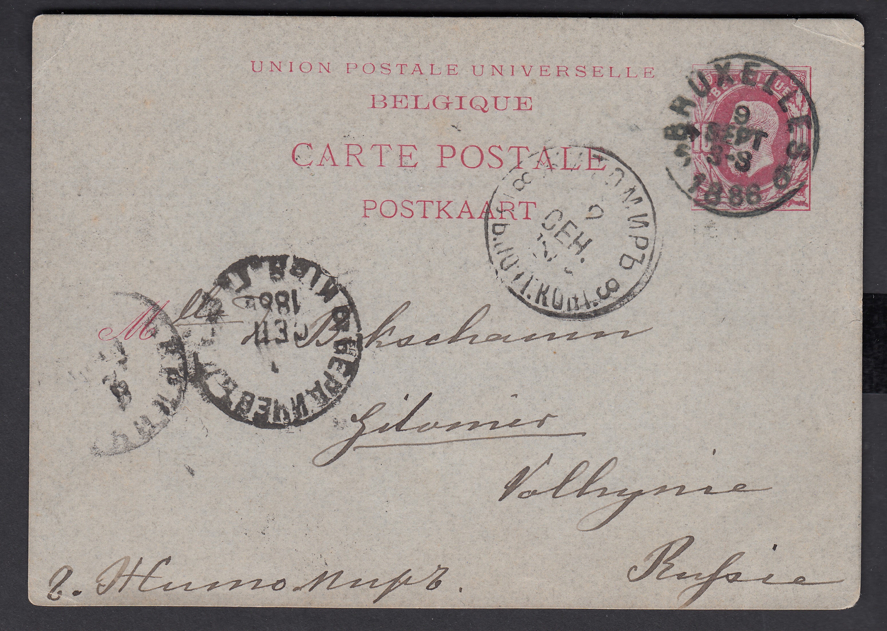 Ep10c type « Tp 30 en rouge », de BXL le 20 sept.1884 vers Jitomin en Russie. Càd au recto. Explicatif joint.
