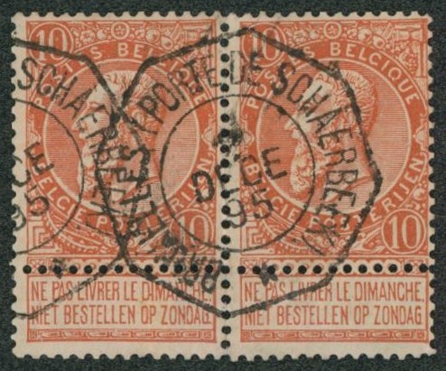 n°57 en paire obl télégraphique "Bruxelles (Porte de Schaerbeek)" (1895). TB