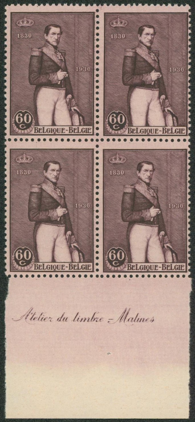 n°302** neuf sans charnières (MNH) bloc de 4 + atelier du timbre - Malines. TB