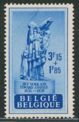 Lot 562