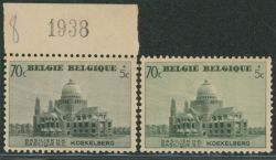 Lot 573