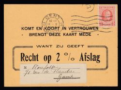 Image Lot