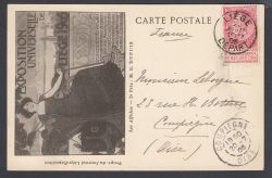 Image Lot