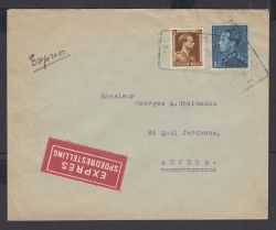 Image Lot