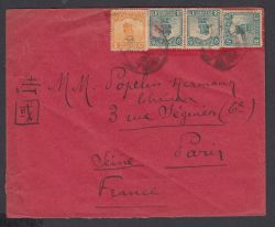 Image Lot