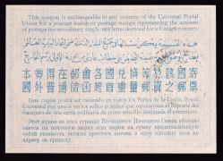 Image miniature