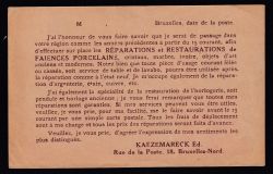 Image miniature