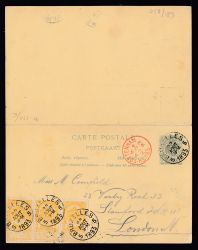 Image Lot