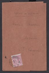 Image Lot