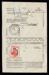 Image Lot