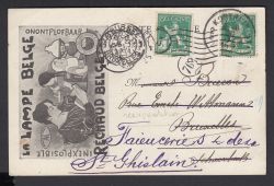 Image Lot