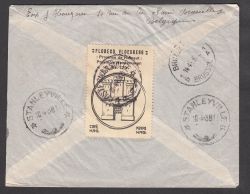 Image Lot