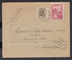 Image Lot