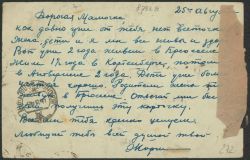 Image miniature