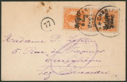 Image Lot