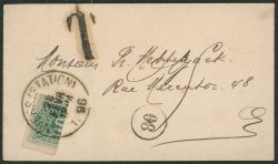 Image Lot
