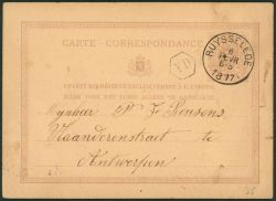 Image Lot