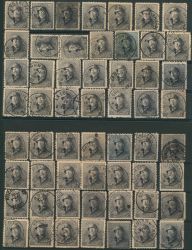 Image Lot