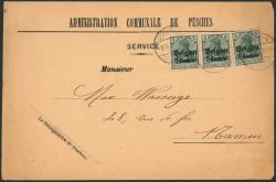 Image Lot