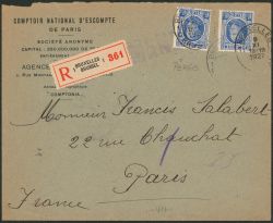 Image Lot