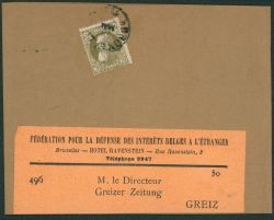 Image Lot
