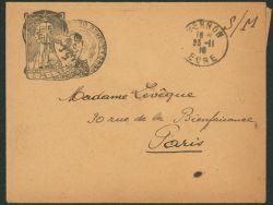 Image Lot