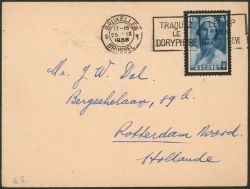 Image Lot
