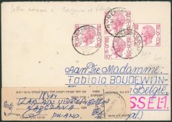 Image Lot