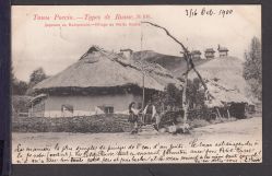 Image Lot