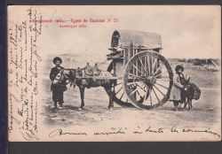 Image Lot