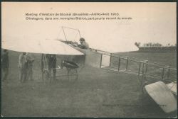 Image Lot