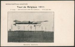 Image Lot